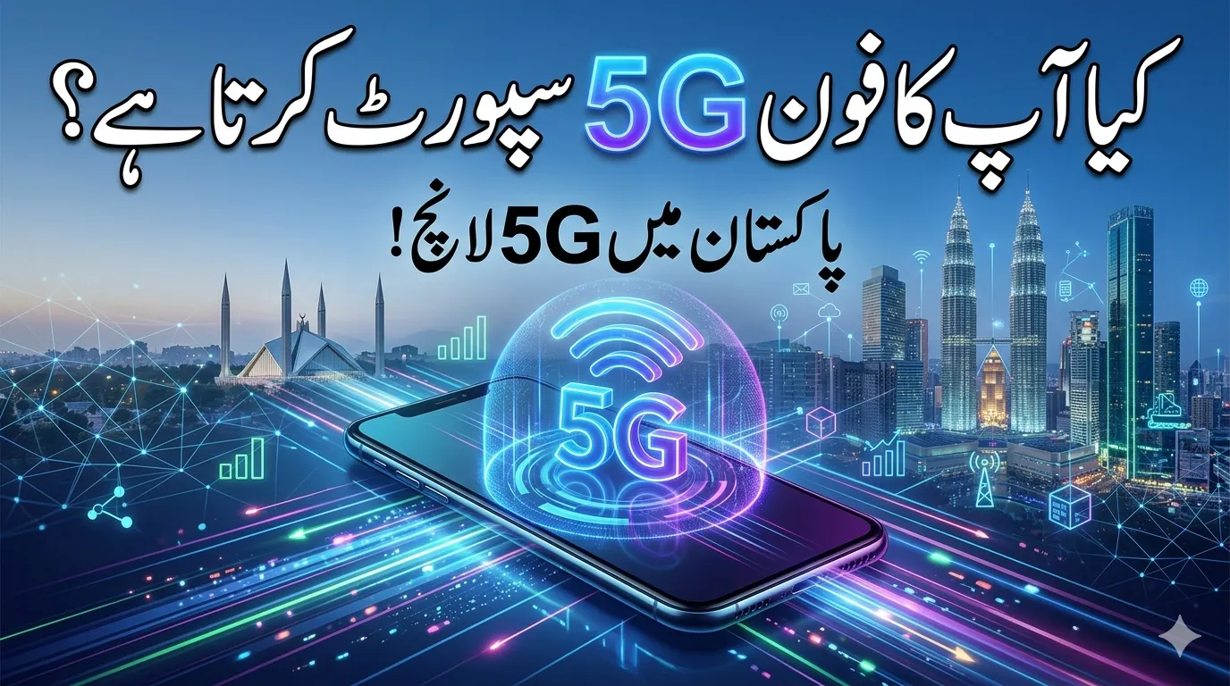 5G Service Launched in Pakistan